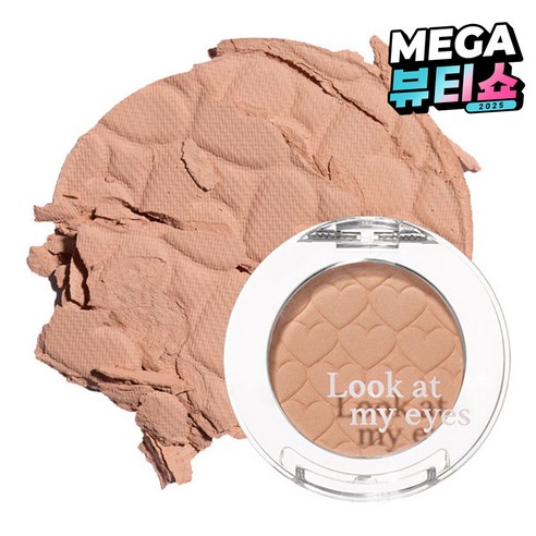 에뛰드 룩 앳 마이 아이즈 아이섀도 2.1g, 카페라떼우유많이라구, 1개