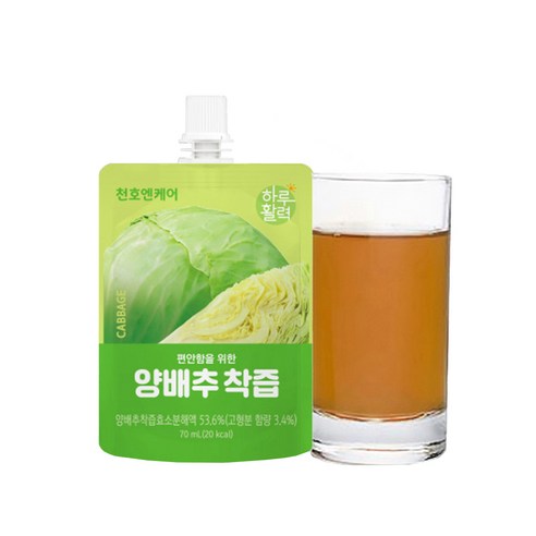 果汁 飲品 飲料 解渴 原汁 健康 營養 無負擔 水果 蔬果