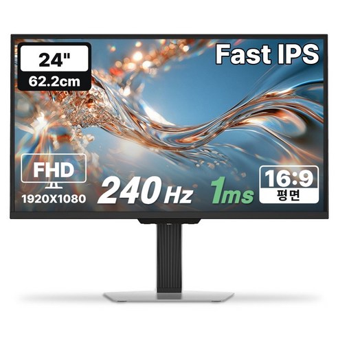 한성컴퓨터 FHD Fast IPS 240Hz 게이밍 모니터 화이트, 62.2cm, TFG24F24PCMW(무결점)