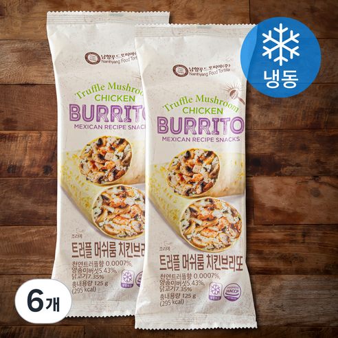 남향푸드또띠아 트러플 머쉬룸 치킨 브리또(냉동), 125g, 1개입, 6개