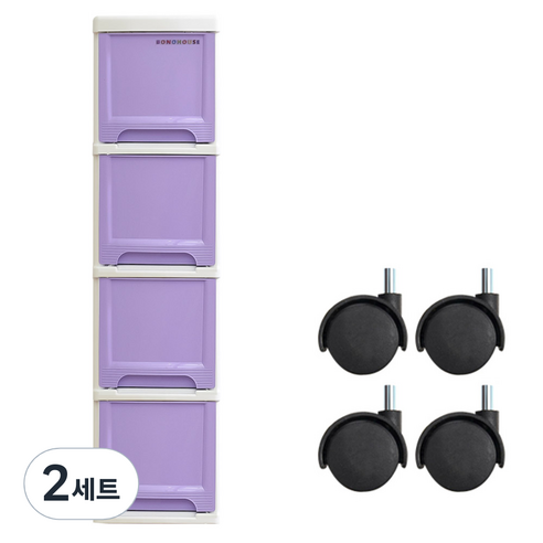 보노하우스 슬림서랍장 4단 + 바퀴 4p, 바이올렛, 2세트