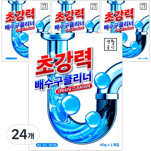 생활공식 초강력 배수구 클리너, 40g, 24개