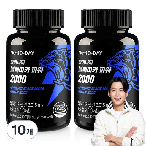 뉴트리디데이 다이나믹 블랙마카 파워 2000, 120정, 10개