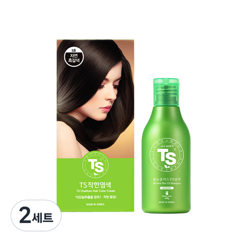 TS 착한 염색제 120g + 샴푸 100g 세트, 5호 자연흑갈색, 2세트