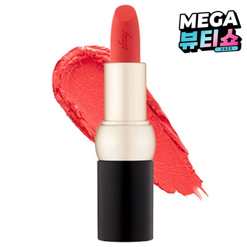fmgt 뉴 볼드 벨벳 립스틱, 20호 타히티 오렌지, 3.5g, 1개