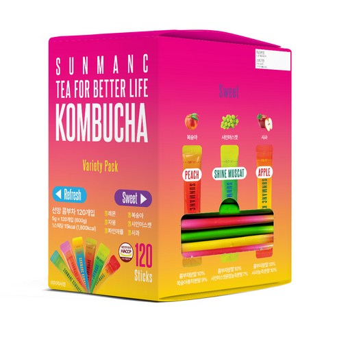 건강한 음료의 새로운 선택