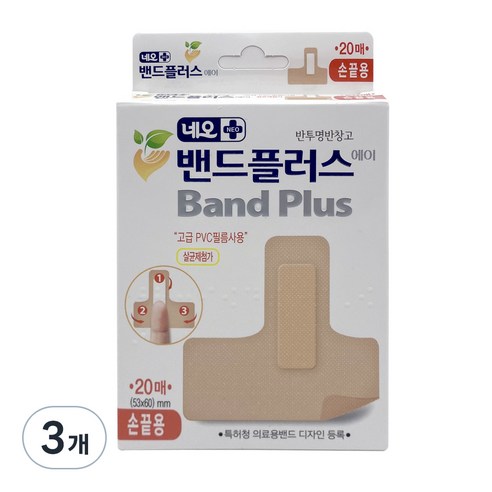 네오밴드 밴드플러스에이 손가락 밴드 20p, 3개