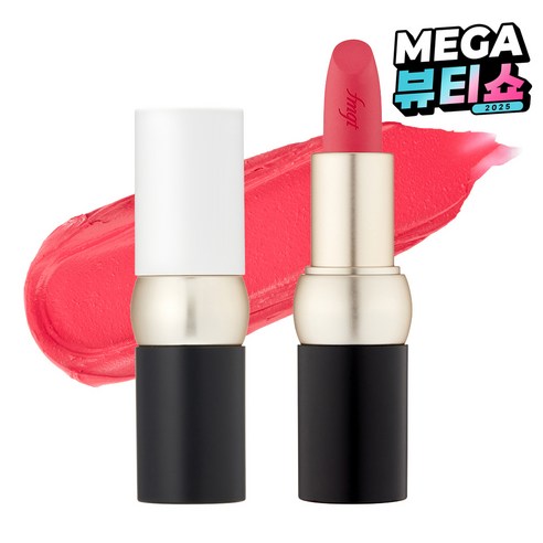 더페이스샵 FMGT 뉴 볼드 벨벳 립스틱, 09 수줍 소녀, 3.5g, 1개