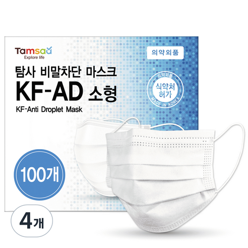 탐사 국내생산 KF-AD 비말차단 마스크 소형, 100매입, 4개, 화이트