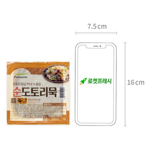 풀무원 순 도토리묵, 300g, 2개