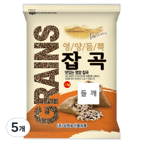 삼원농산 중국산 수입 들깨, 5개, 1kg