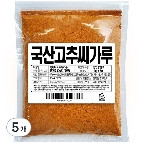 복이네먹거리 국산 고추씨가루 아주곱게, 5개, 1kg