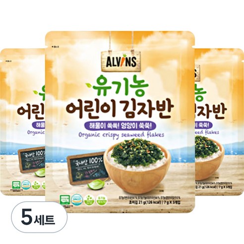 엘빈즈 유기농 어린이 김자반 3p, 해물맛, 21g, 5개