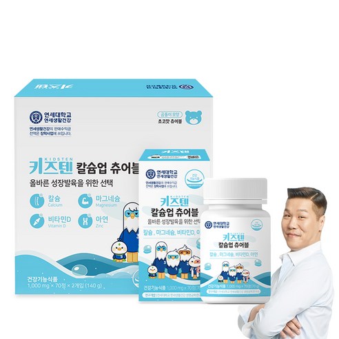 연세 키즈텐 칼슘업 츄어블, 1개, 140g