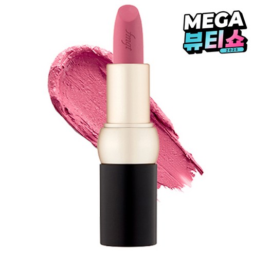 fmgt 뉴 볼드 벨벳 립스틱, 14호 코튼 모브, 3.5g, 1개