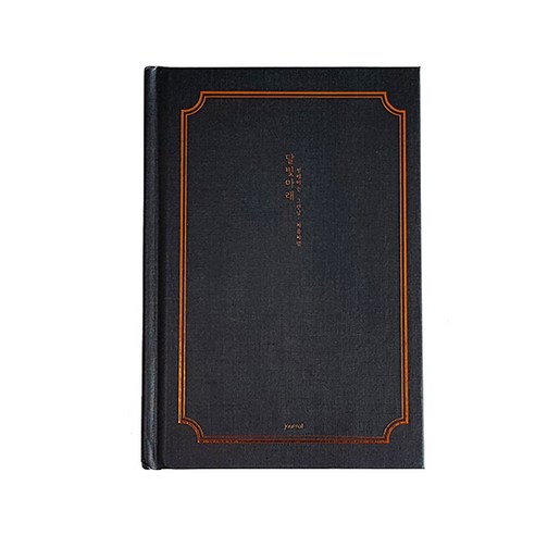 아이씨엘디자인 달빛저녁 일상기록 다이어리 ver.3 L, 달빛저녁 블랙