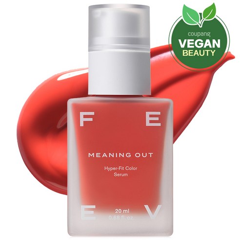 피브 컬러 세럼 블러셔 20ml, 미닝아웃, 1개