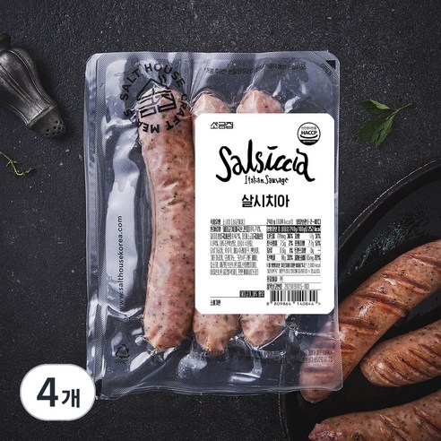 소금집 살시치아, 240g, 4개