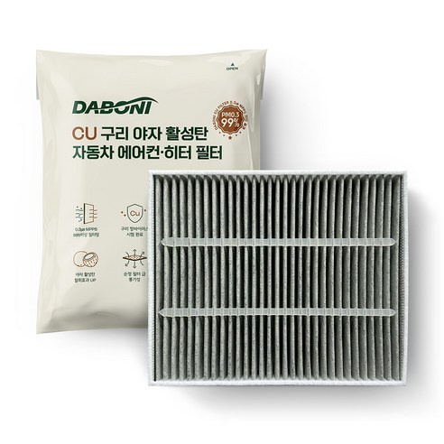 다보니 CU PM0.3 99% 차단 구리 항균 활성탄 자동차 에어컨필터, 1개, DHC134