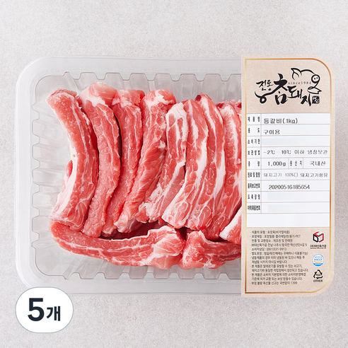 전통참돼지 등갈비 (냉장), 1kg, 5개