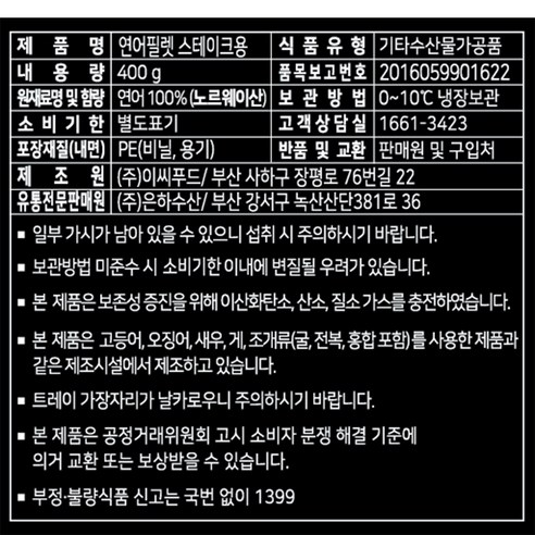 부드러운 풍미와 건강한 영양 가득한 특별한 식사 경험