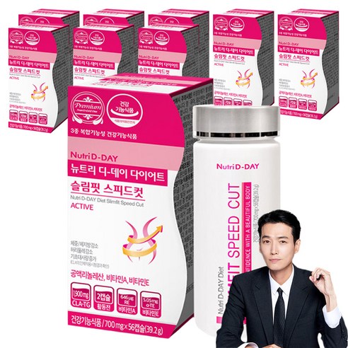 뉴트리디데이 디데이 다이어트 슬림핏 스피드컷, 56정, 9개