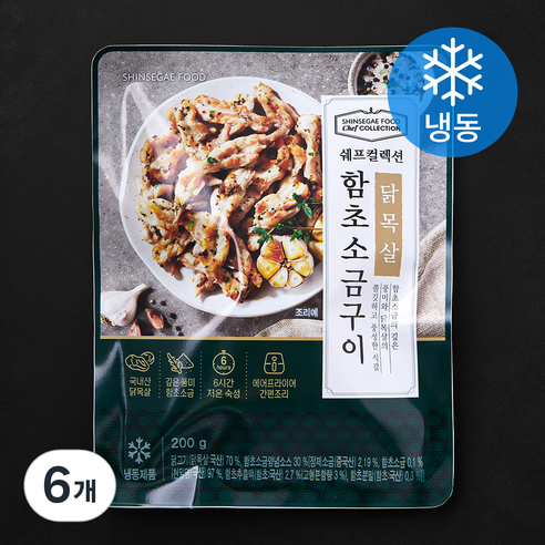 신세계푸드 쉐프컬렉션 닭목살 함초 소금구이 (냉동), 200g, 6개