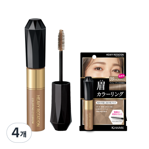 키스미 헤비로테이션 컬러링 아이브로우 마스카라 8g, 09 내추럴 애쉬, 4개
