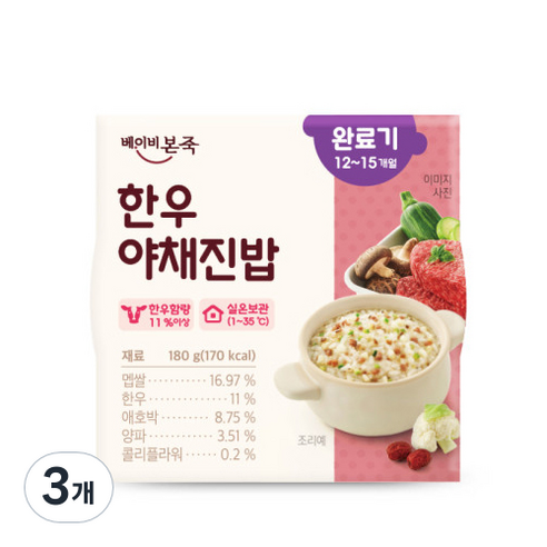 베이비본죽 실온 이유식 완료기 180g, 한우야채진밥밋, 3개