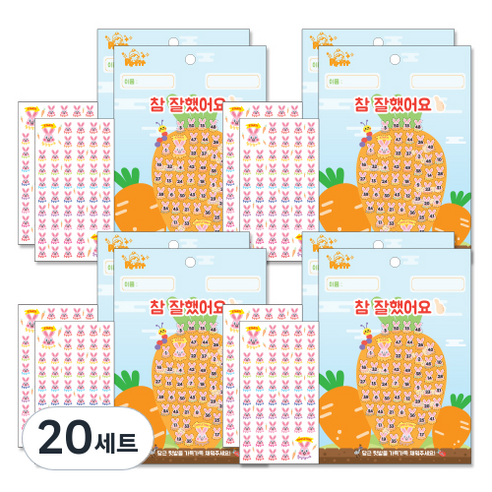 쁘띠팬시 칭찬판 + 칭찬스티커 세트 참잘했어요 베이비레빗, 혼합 색상, 20세트