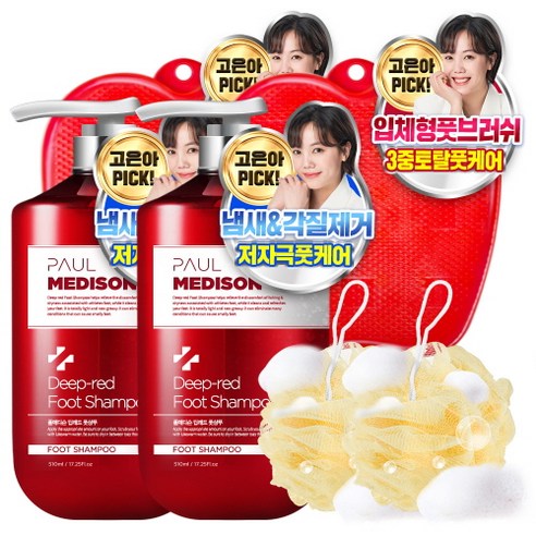 폴메디슨 딥레드 풋샴푸 파우더리향 510ml + 풋브러쉬 + 샤워볼 세트, 2세트