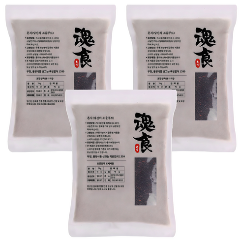 혼식 국산 찰흑미, 3kg, 3개