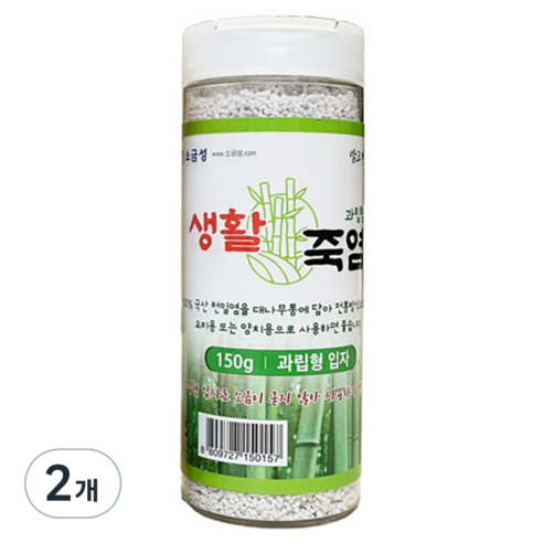 소금성 과립형 생활죽염 구운소금, 150g, 2개