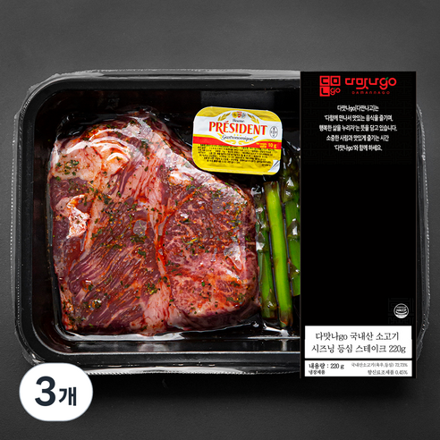 다맛나go 국내산 소고기 시즈닝 등심 스테이크 (냉장), 3개, 220g
