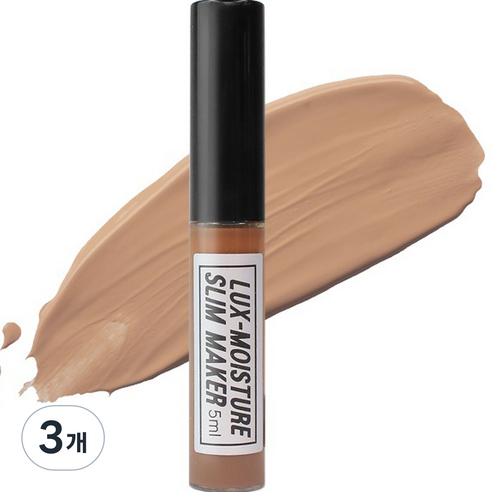 네츄럴샤인 럭스 모이스쳐 슬림메이커 쉐딩 5ml, 에오스, 3개