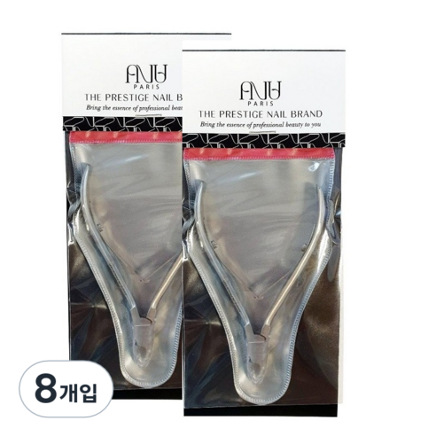 에이부 큐티클 니퍼, 8개