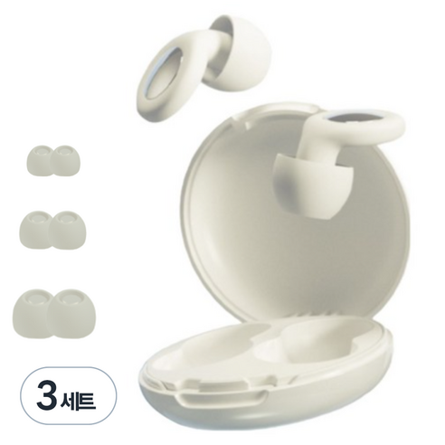 메이리빙 실리콘 수면 귀마개 세트 베이지, 3세트