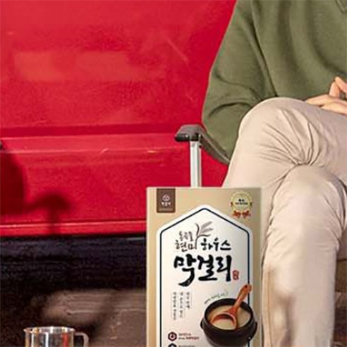 건강과 풍미를 담은 특별한 경험, 반공기 통곡물 현미 하우스 막걸리 키트