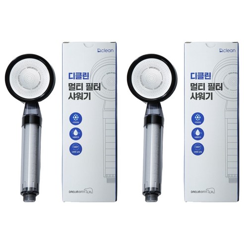 대림바스 디클린 필터 샤워기, 2개