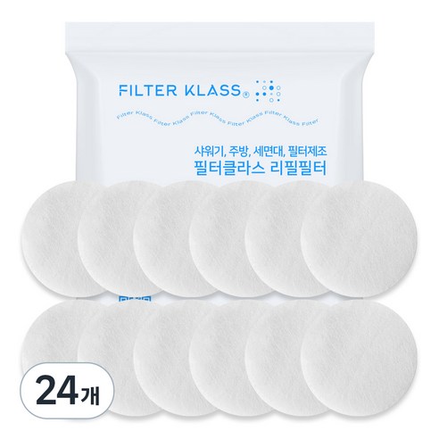 필터클래스 아토젯 샤워기 헤드용 패브릭 호환필터, 24개