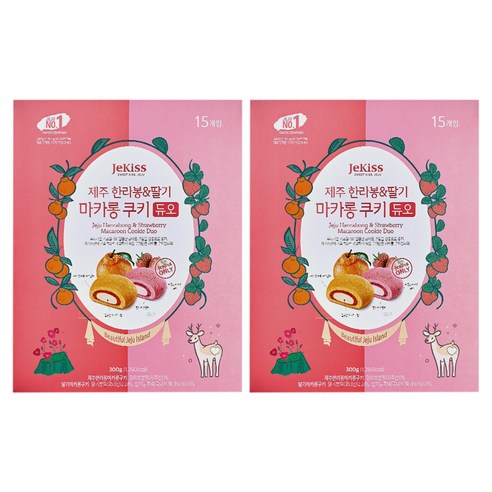 제키스 제주 한라봉 앤 딸기 마카롱 쿠키 듀오