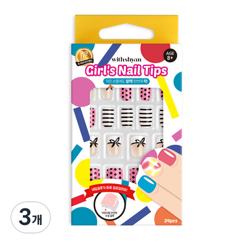 위드샨 어린이 걸즈 네일 팁, 04 핑크땡땡이, 3개