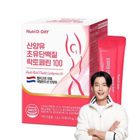 뉴트리디데이 산양유 초유 단백질 분말 락토페린 100, 1개, 60g