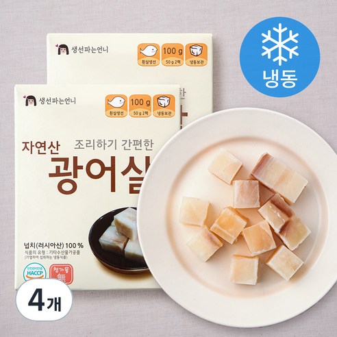 조리하기 간편한 자연산 광어살 (냉동), 100g, 4개
