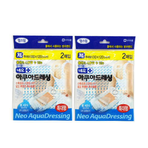 네오메디컬 네오아쿠아드레싱밴드 멸균거즈, 2개