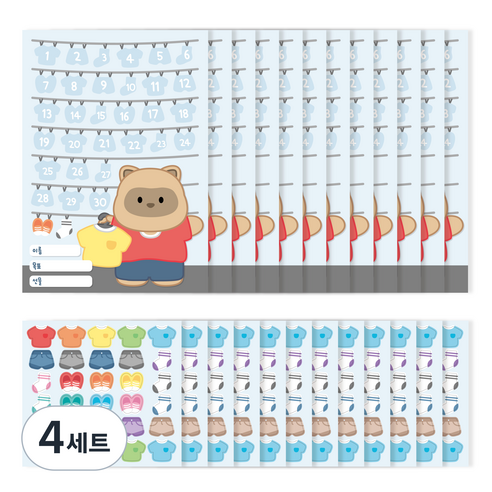 워너디스 할수있어 동물 칭찬 스티커판 12p + 스티커 12p 세트, 옷을 입어요, 4세트