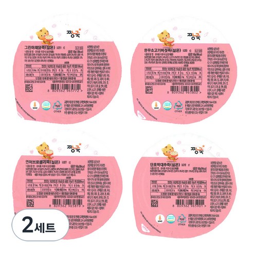 짱죽실온이유식 중기 죽2 4종 B, 그린야채닭죽,한우소고기버섯죽,연어브로콜리죽,단호박대추죽, 2세트, 160g