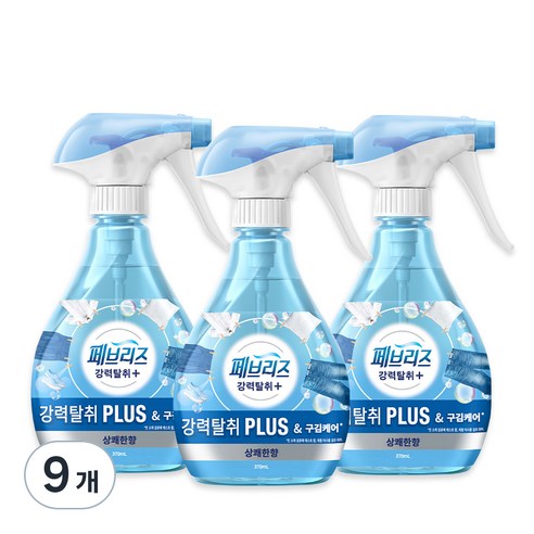 페브리즈 강력탈취 플러스 용기형 섬유탈취제 본품 상쾌한향, 370ml, 9개