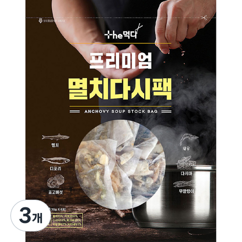 더먹다 프리미엄 멸치 다시팩 8p, 120g, 3개