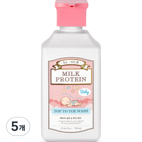 바이아우어 유아용 밀크프로틴 탑투토 올인원 워시, 700ml, 5개